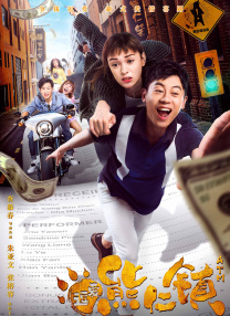 山区的大龄剩女