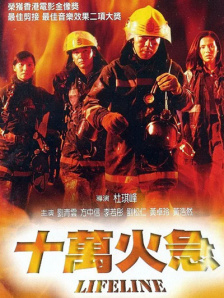 山区的大龄剩女